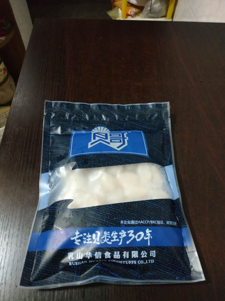 贝哥 冷冻原汁鲜贝柱 扇贝肉柱 250g 40,第3张