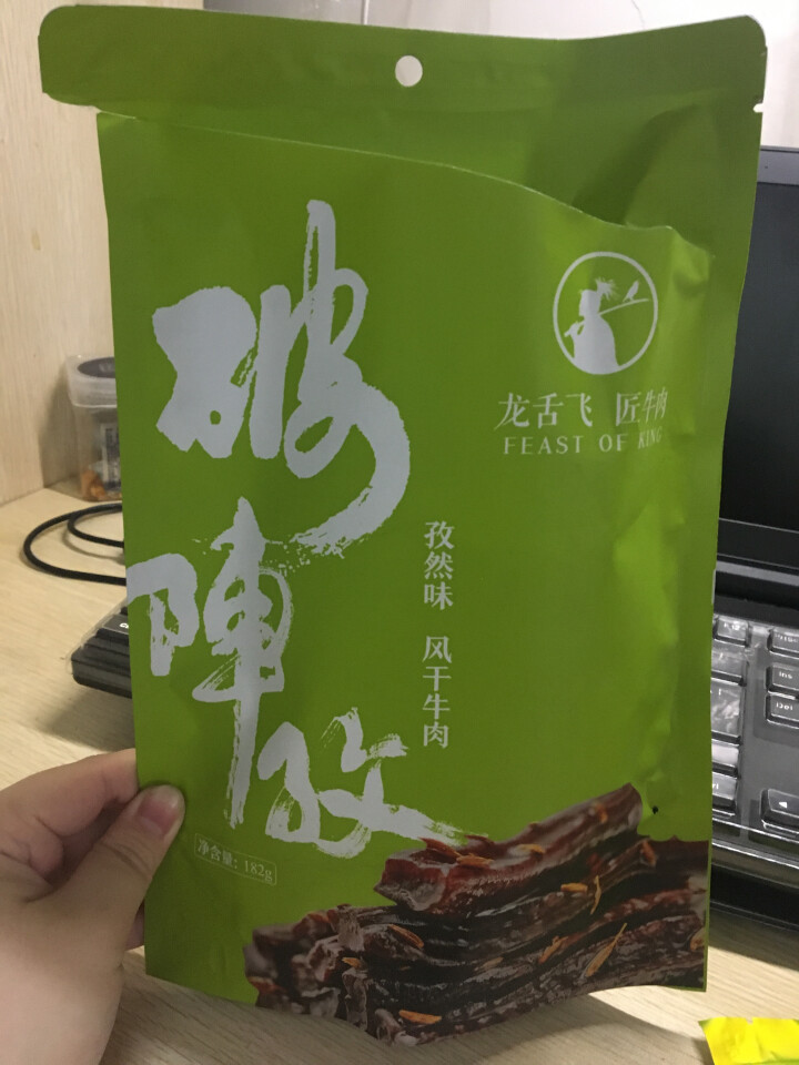 龙舌飞 休闲肉脯零食 内蒙古特产 手撕风干牛肉干袋装182g 孜然味怎么样，好用吗，口碑，心得，评价，试用报告,第2张