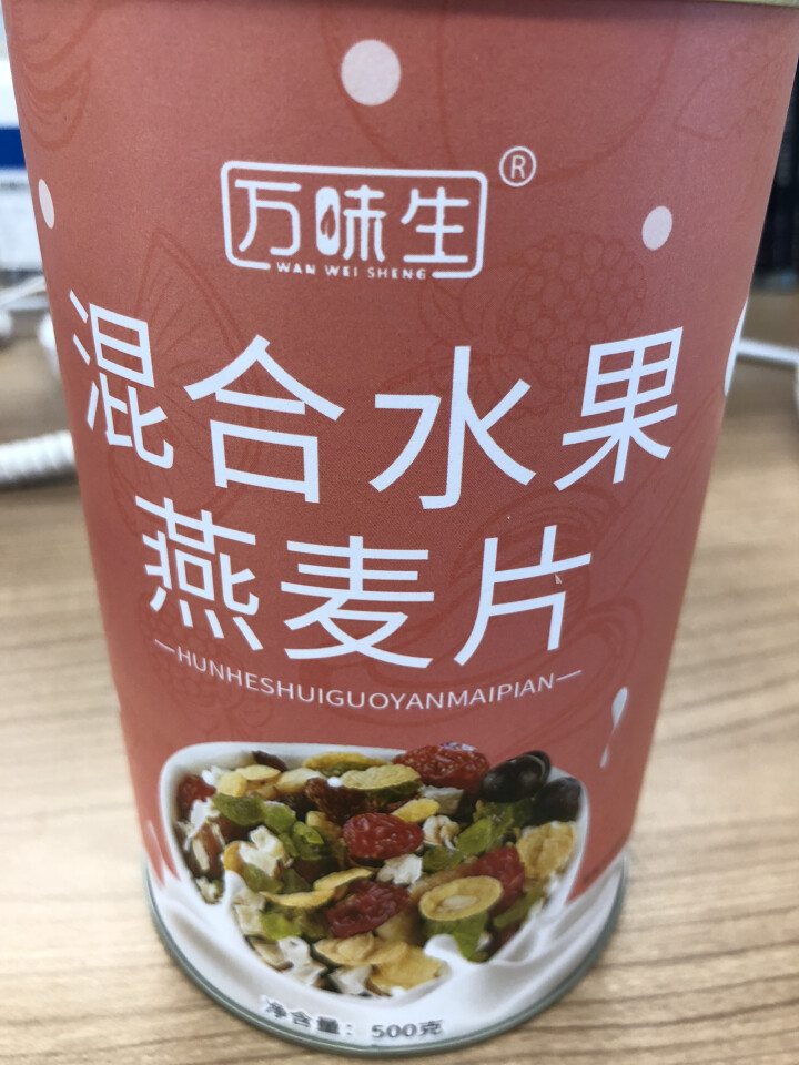 万味生坚果燕麦片500g/罐 即食冲饮谷物脱脂早餐食品水果麦片 混合水果燕麦片怎么样，好用吗，口碑，心得，评价，试用报告,第2张