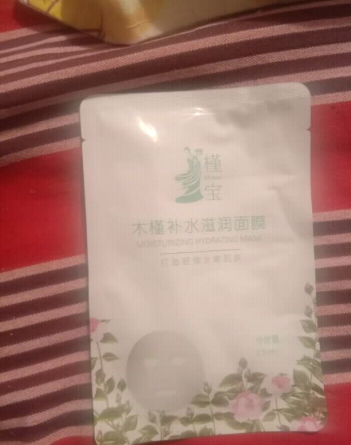 槿宝  木槿补水滋润保湿面膜正品提亮肤色控油改善细纹收缩毛孔清洁男士女士护肤适用 木槿补水滋润面膜1/片怎么样，好用吗，口碑，心得，评价，试用报告,第3张