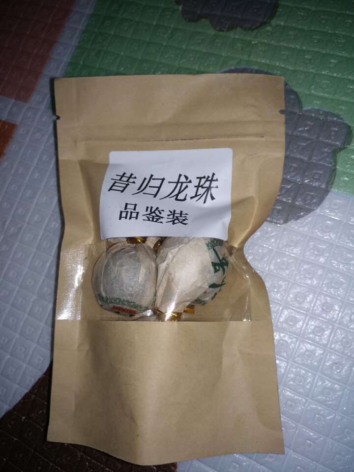 叶有缘茶叶 昔归龙珠普洱茶生茶20克试用装怎么样，好用吗，口碑，心得，评价，试用报告,第2张