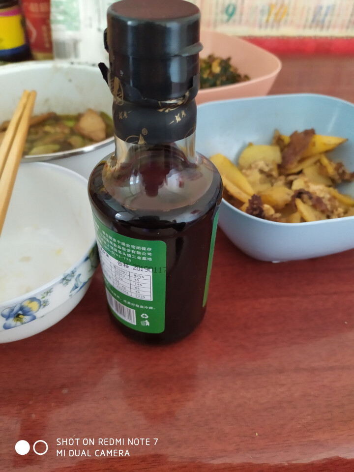 雄鹰米粉生抽酱油190ml早餐拌粉拌面酱油调味调料天然晒制古法手工酿造酱油不含防腐剂零添加怎么样，好用吗，口碑，心得，评价，试用报告,第2张