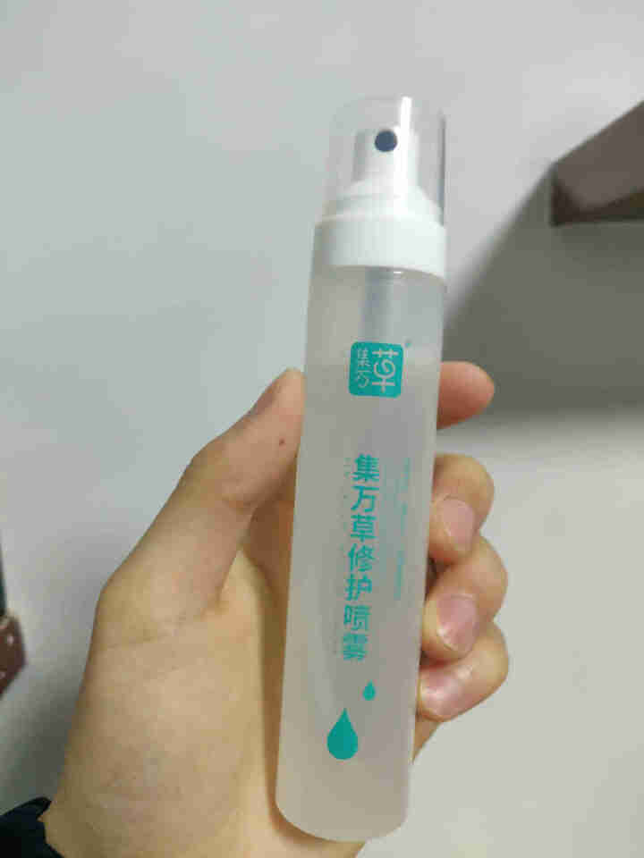 集万草 舒缓补水保湿喷雾50ml （舒缓修护 补水保湿 定妆 爽肤水）怎么样，好用吗，口碑，心得，评价，试用报告,第4张