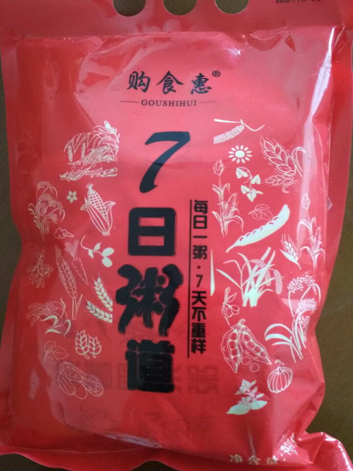 购食惠 7日粥道 五谷杂粮 粥米 7种700g（粥米 粗粮 组合 杂粮 八宝粥原料）怎么样，好用吗，口碑，心得，评价，试用报告,第2张