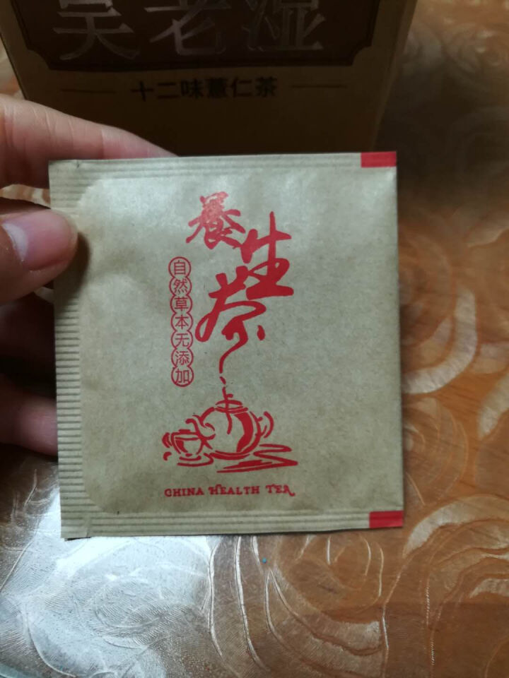 蜗牛小美吴老湿祛湿茶去湿气茶薏仁茶可搭祛湿茶除湿气重去湿气排茶毒湿热红豆薏米茶芡实茶赤小豆怎么样，好用吗，口碑，心得，评价，试用报告,第4张