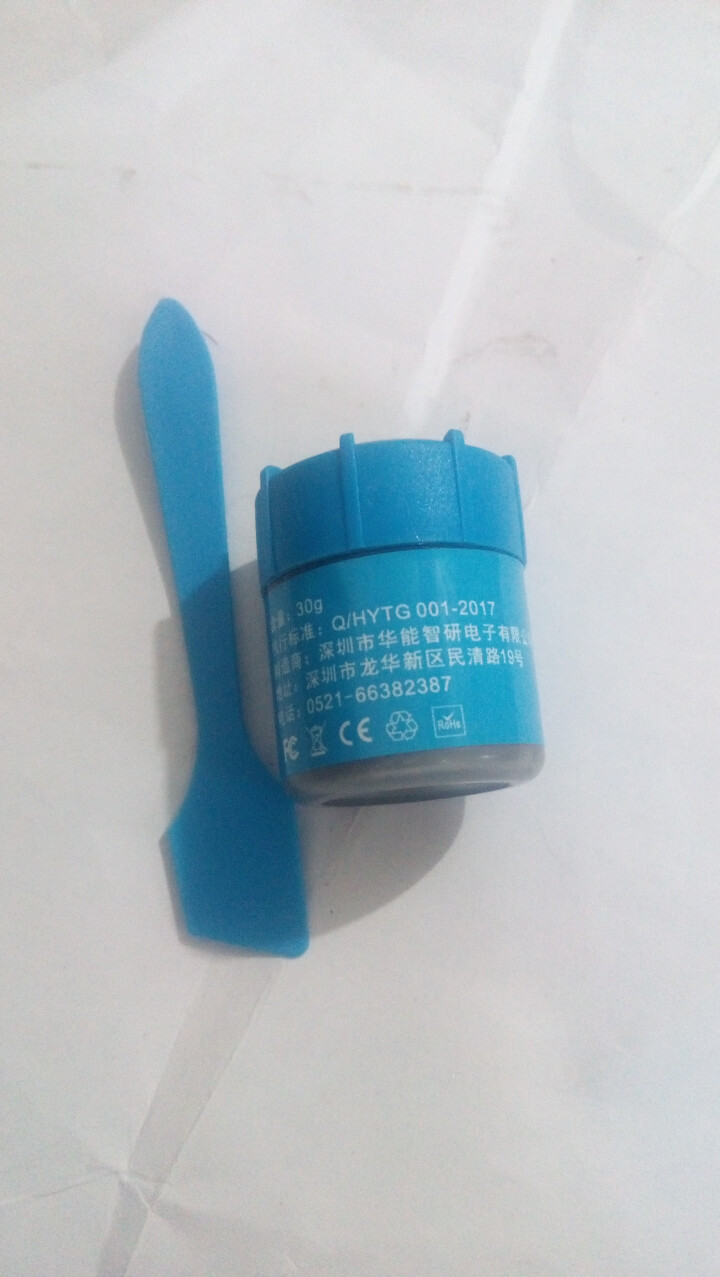 鑫桂盟HY510/HY610/HY880导热硅脂 台式机笔记本CPU显卡硅胶导热膏30g HY510导热硅脂30g怎么样，好用吗，口碑，心得，评价，试用报告,第2张