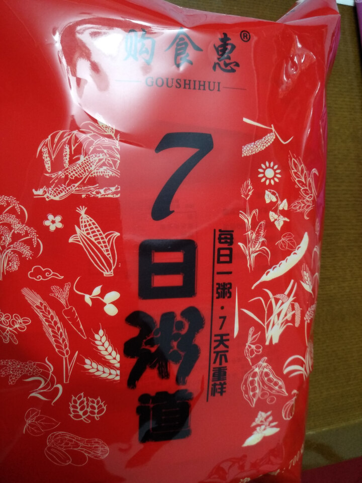 购食惠 7日粥道 五谷杂粮 粥米 7种700g（粥米 粗粮 组合 杂粮 八宝粥原料）怎么样，好用吗，口碑，心得，评价，试用报告,第2张