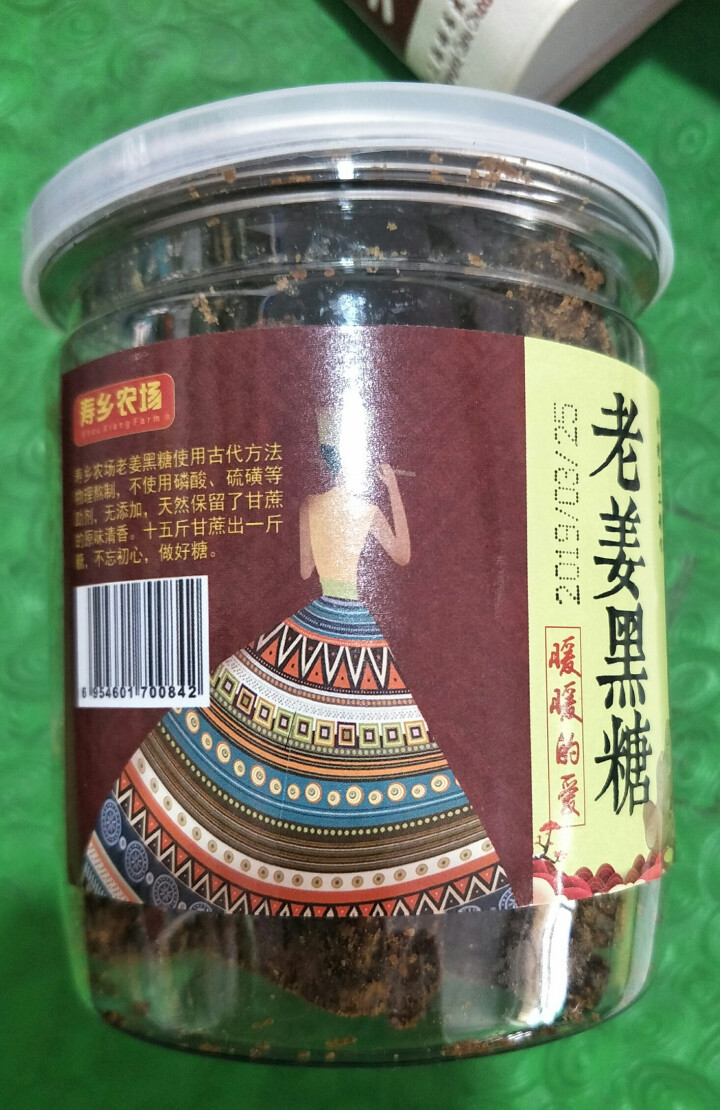 老姜红糖 姨妈茶黑糖块250g 传统姜红糖水 广西手工红糖老姜茶怎么样，好用吗，口碑，心得，评价，试用报告,第3张