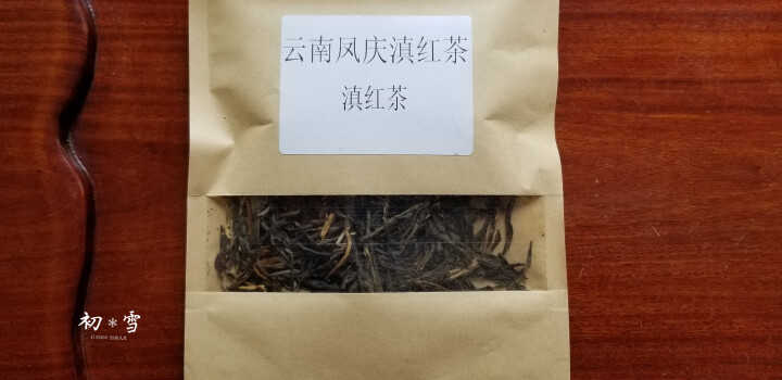 YinChaLi吟茶里茶叶 红茶云南凤庆滇红特级蜜香工夫红茶50g 滇红茶 50克怎么样，好用吗，口碑，心得，评价，试用报告,第4张