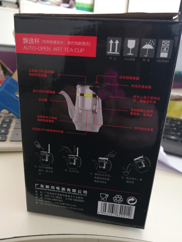 新功（SEKO） 飘逸杯泡茶壶 茶道杯耐热玻璃茶具 按压式内胆茶水分离杯泡茶器 过滤花茶杯 820（650ml）怎么样，好用吗，口碑，心得，评价，试用报告,第4张