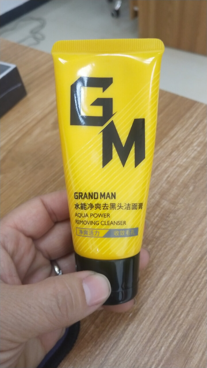 GM男士洗面奶洁面乳护肤水能净爽去黑头洁面膏 只需邮费 50g免费试用装怎么样，好用吗，口碑，心得，评价，试用报告,第2张