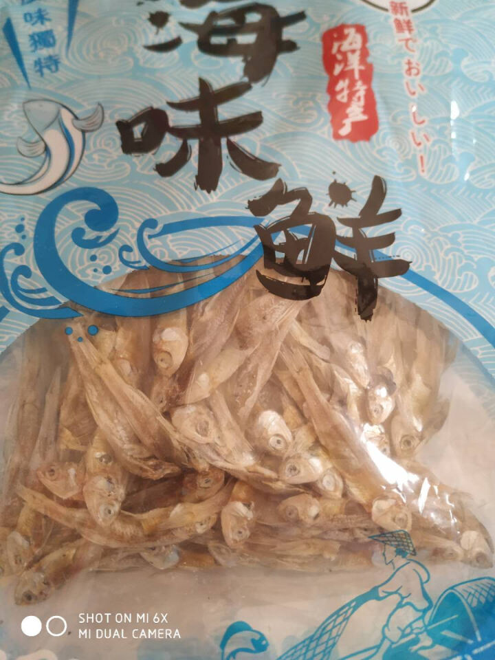 鲜博汇 淡晒金线鱼小鱼干 海产特产 银鱼干 150g怎么样，好用吗，口碑，心得，评价，试用报告,第4张