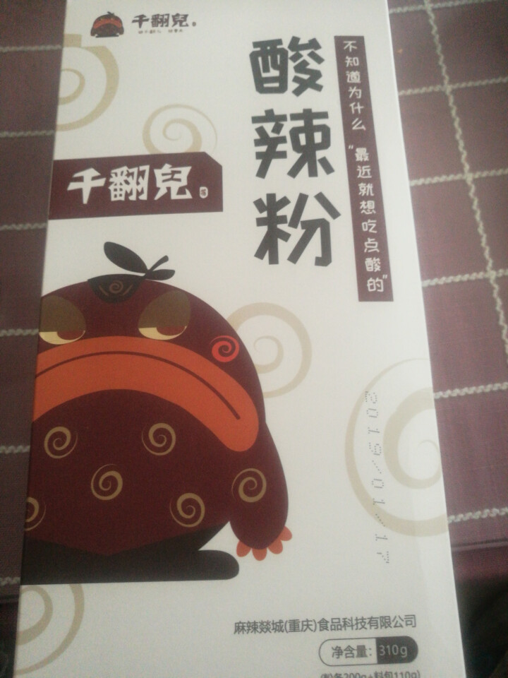 酸辣粉310g/盒 夜宵食品 速食方便粉丝粉条 正宗重庆千翻儿 可泡可煮可微波粗湿粉 重庆酸辣粉怎么样，好用吗，口碑，心得，评价，试用报告,第2张