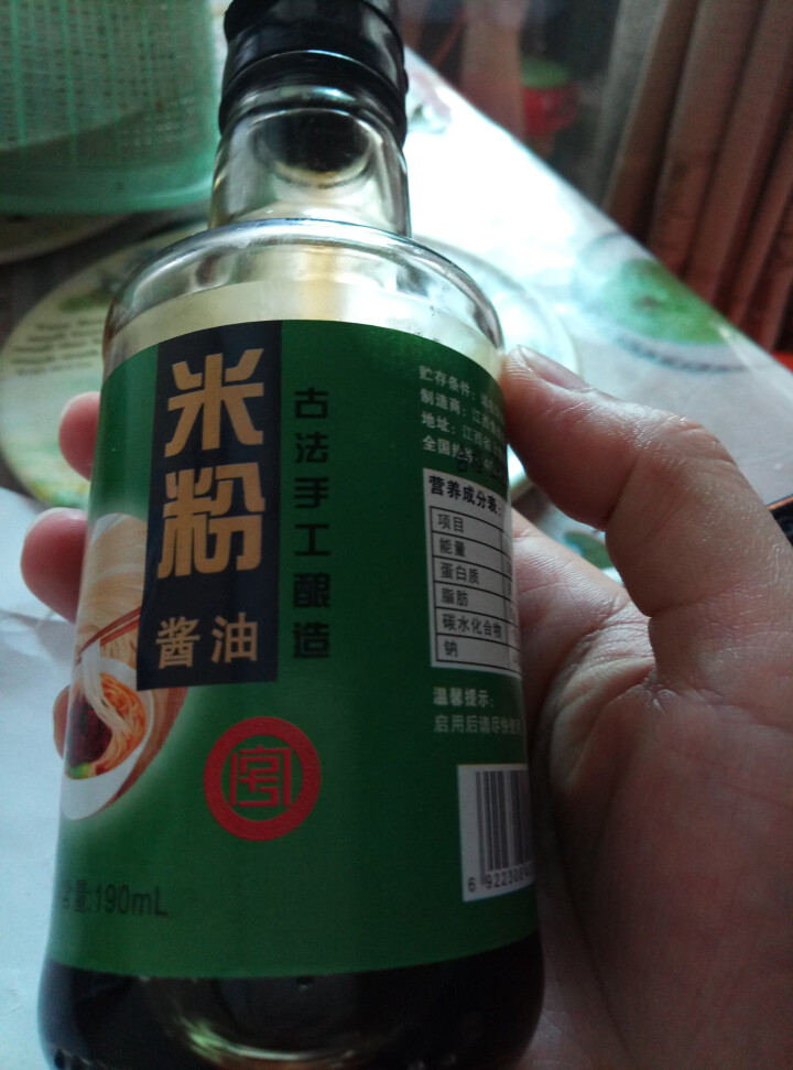 雄鹰米粉生抽酱油190ml早餐拌粉拌面酱油调味调料天然晒制古法手工酿造酱油不含防腐剂零添加怎么样，好用吗，口碑，心得，评价，试用报告,第2张