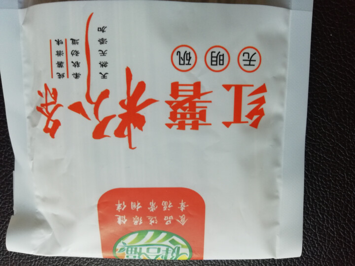 【林州馆】健合福太行特产高山红薯粉条 酸辣粉方便速食火锅炖粉条 粉丝宽粉条 红薯粉条100g怎么样，好用吗，口碑，心得，评价，试用报告,第3张