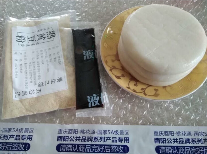 【酉阳馆】重庆土家族手工糯米糍粑袋装年糕 500g怎么样，好用吗，口碑，心得，评价，试用报告,第2张