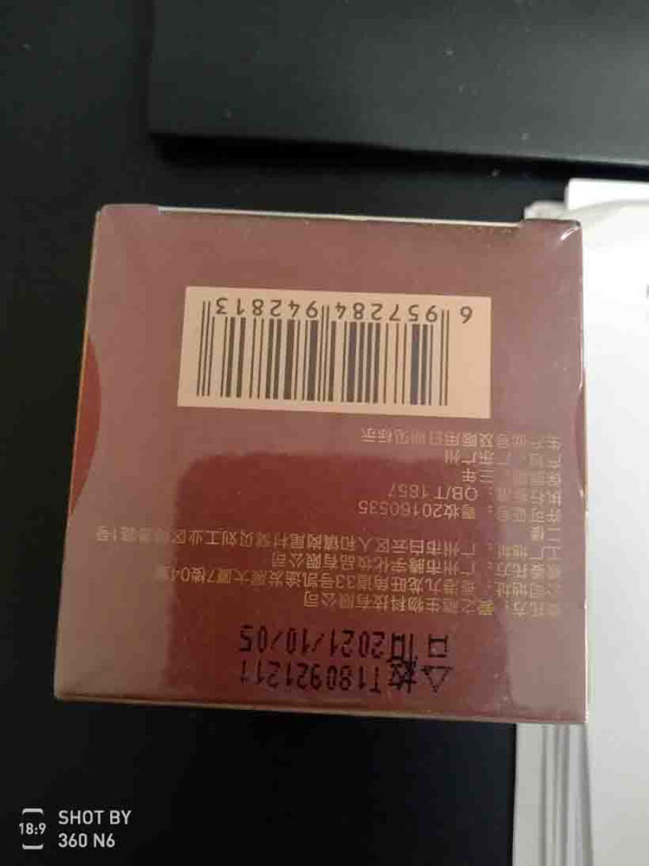 柏集堂祛痘印祛痘膏男女士去痘印芦荟胶祛痘产品去青春痘痘坑粉刺修护痘疤凹洞祛痘精华面霜怎么样，好用吗，口碑，心得，评价，试用报告,第3张