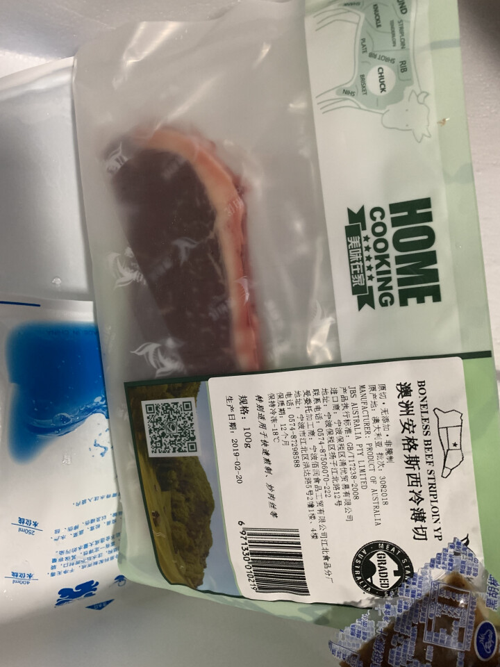 （第二件0元）澳柏优 澳洲进口草饲原切非腌制牛排生鲜西冷牛排100g1片装怎么样，好用吗，口碑，心得，评价，试用报告,第2张