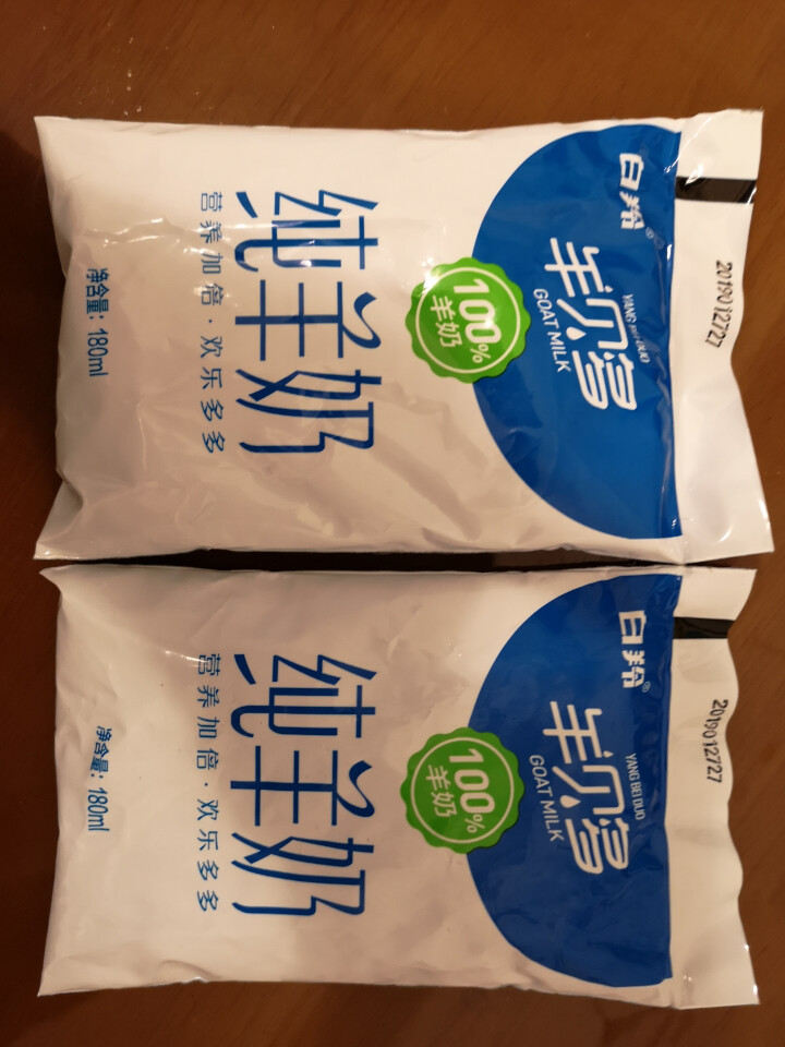 【纯】羊贝多100%纯山羊奶百利包180ml*12袋/箱袋装山羊奶孕妇儿童老年人易吸收高营养 试喝装2袋怎么样，好用吗，口碑，心得，评价，试用报告,第2张