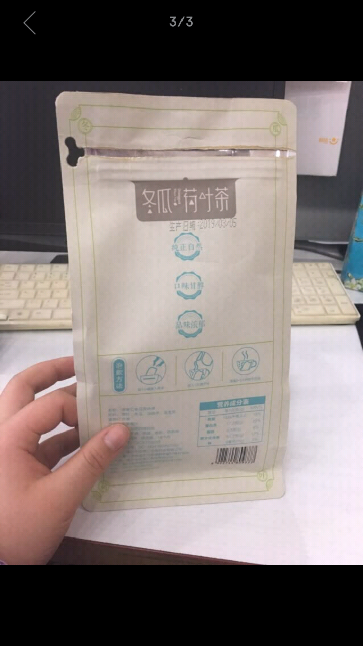 【买三免一】佰草汇 冬瓜荷叶茶 花茶 组合花草茶 祛湿茶玫瑰决明子乌龙茶去湿气茶包可搭瘦大肚子茶男女 160克（4克*40包）怎么样，好用吗，口碑，心得，评价，,第3张