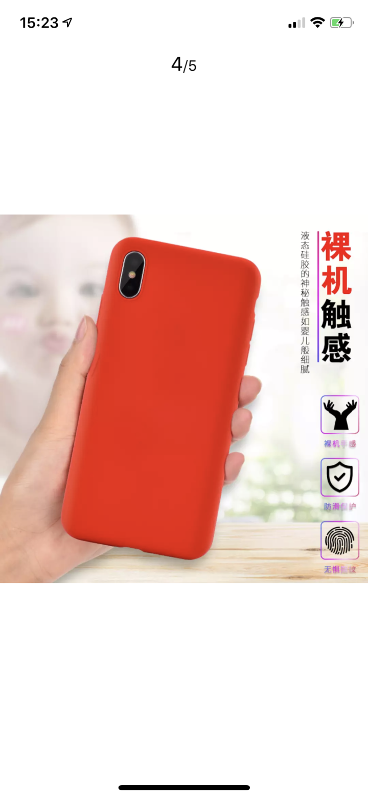 迪沃 iphone xs max手机壳苹果X/XS/XR保护套 液态硅胶全包防摔软壳 男女个性超薄款 iphoneX/Xs红色怎么样，好用吗，口碑，心得，评价，,第3张