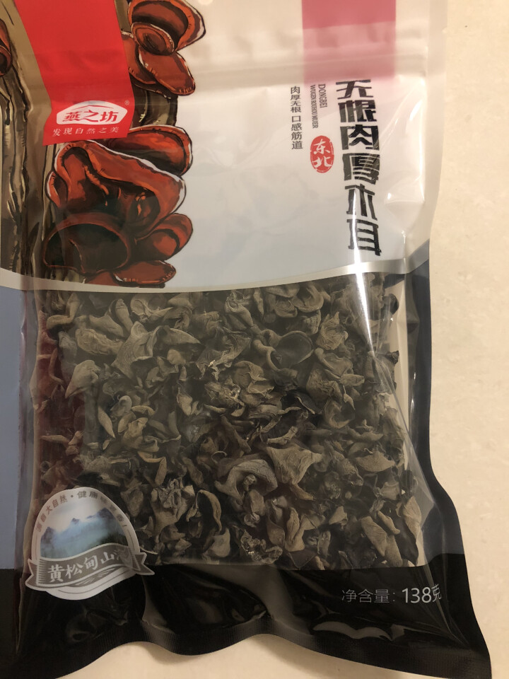 燕之坊山珍礼盒964g 安徽特产 桂圆干 黑木耳 香菇 红枣 野山货 煲汤原料 节日礼品 干货大礼包怎么样，好用吗，口碑，心得，评价，试用报告,第3张