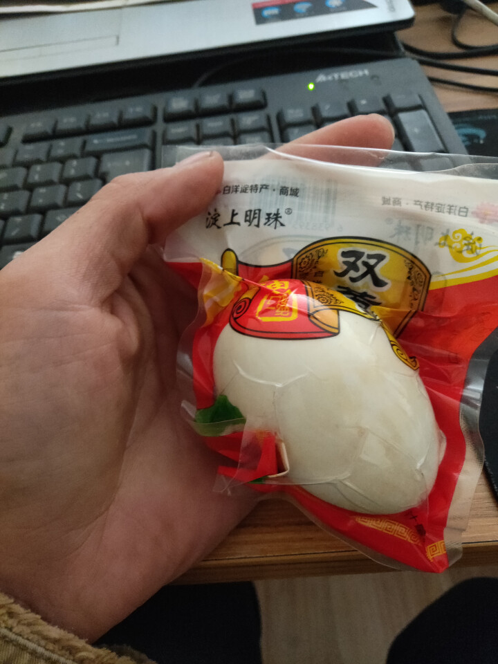 购食惠 双黄咸鸭蛋 双黄蛋 白洋淀油黄咸蛋熟 1枚装110g怎么样，好用吗，口碑，心得，评价，试用报告,第5张