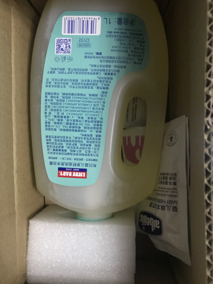 【买一送六】利贝婴儿茶籽油洗发沐浴露家庭装1000ml 新生儿宝宝专用儿童沐浴露洗发水二合一 单瓶装（1L）怎么样，好用吗，口碑，心得，评价，试用报告,第2张