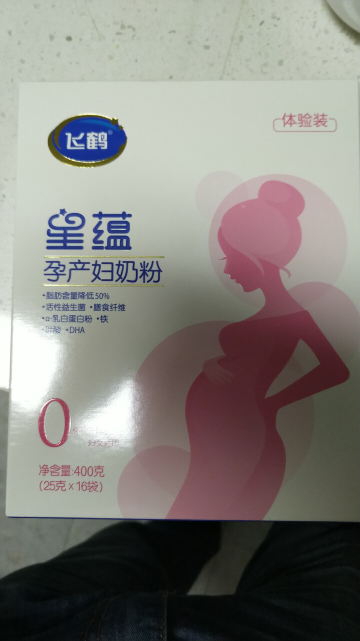 飞鹤 FIRMUS 奶粉星蕴孕产妇奶粉盒装400g怎么样，好用吗，口碑，心得，评价，试用报告,第2张