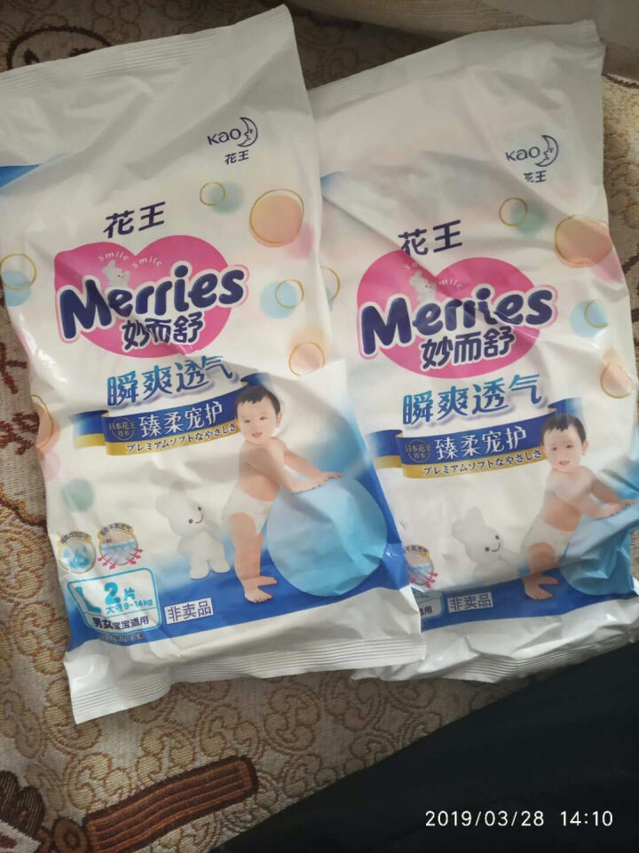 花王（Merris）【旗舰店】妙而舒瞬爽透气婴儿纸尿裤大号尿不湿试用装L码2片装,第3张