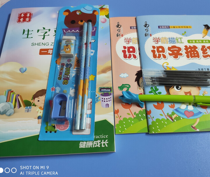 2019小学生同步笔顺描红字帖人教版一二三年级上下册儿童启蒙楷书硬笔临摹小学语文生字铅笔练字本写字贴 一年级下册（大开本描红+小开本）3本套装怎么样，好用吗，口,第4张