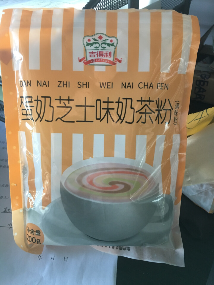 吉得利 蛋奶芝士奶茶粉 临期产品 四月上旬过期 低价处理五包200g八元就卖烘焙原料200g 200g*2袋怎么样，好用吗，口碑，心得，评价，试用报告,第2张