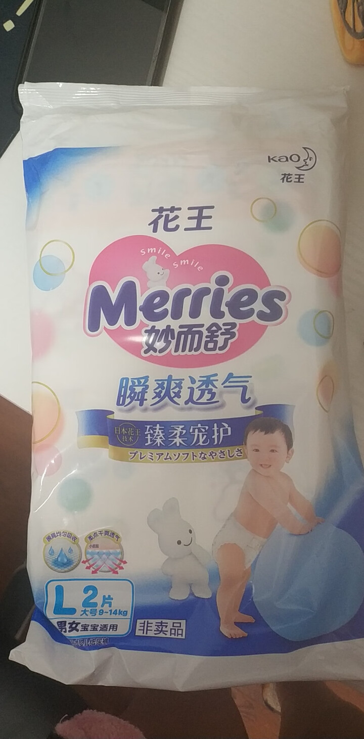 花王（Merris）【旗舰店】妙而舒瞬爽透气婴儿纸尿裤大号尿不湿试用装L码2片装,第2张