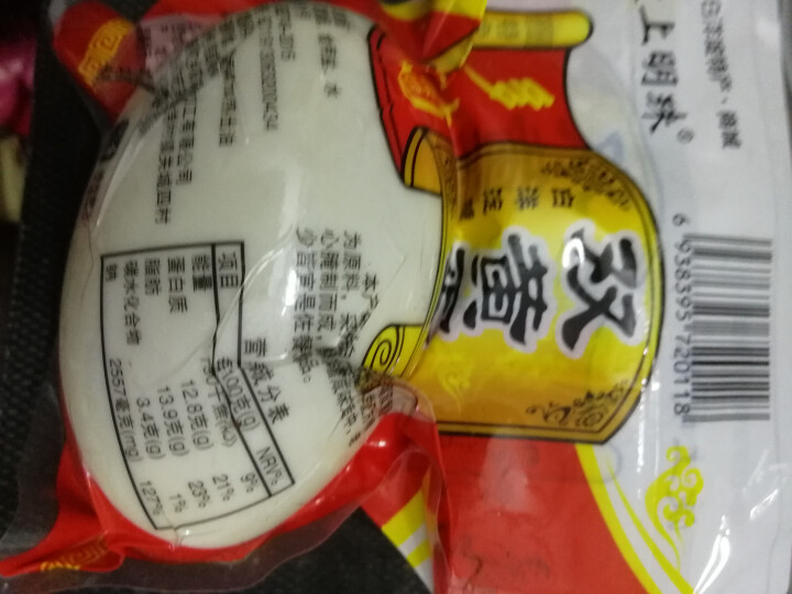 购食惠 双黄咸鸭蛋 双黄蛋 白洋淀油黄咸蛋熟 1枚装110g怎么样，好用吗，口碑，心得，评价，试用报告,第4张