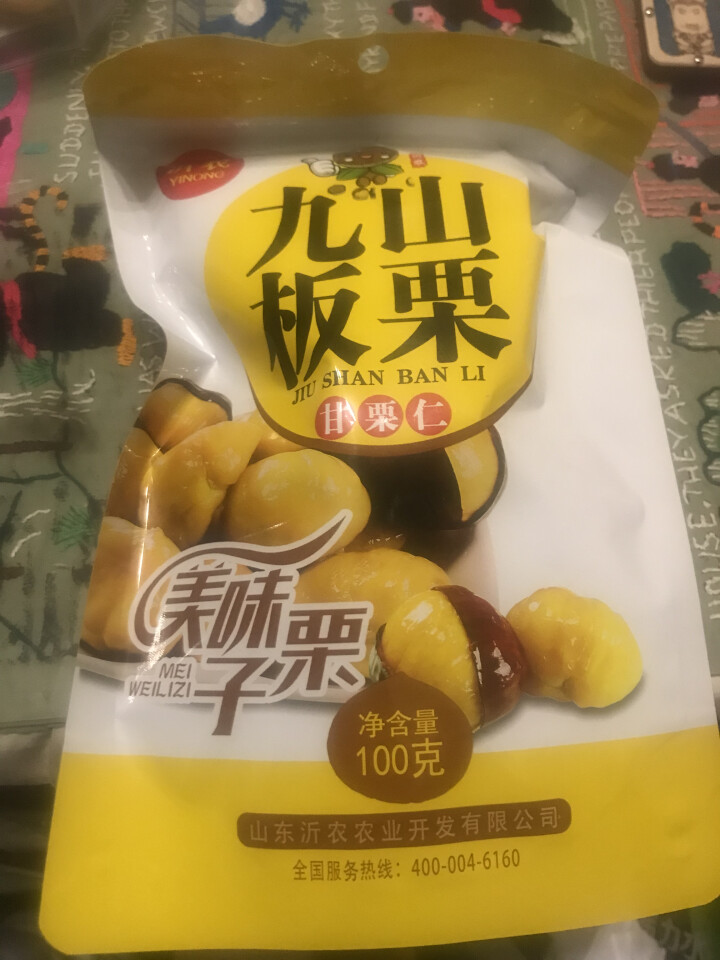 【沂农】 坚果特产 休闲零食 栗子  甜栗子 蜜汁板栗仁 甘栗仁100g*3袋怎么样，好用吗，口碑，心得，评价，试用报告,第2张