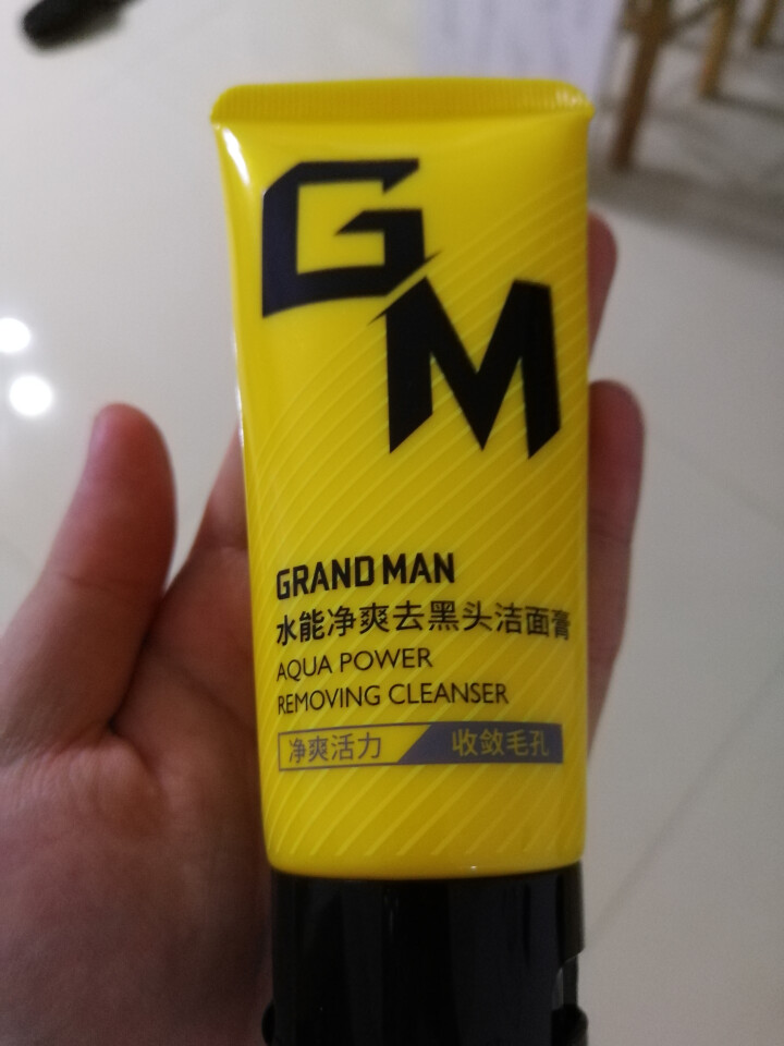 GM男士洗面奶洁面乳护肤水能净爽去黑头洁面膏150g 只需邮费 50g免费试用装怎么样，好用吗，口碑，心得，评价，试用报告,第2张