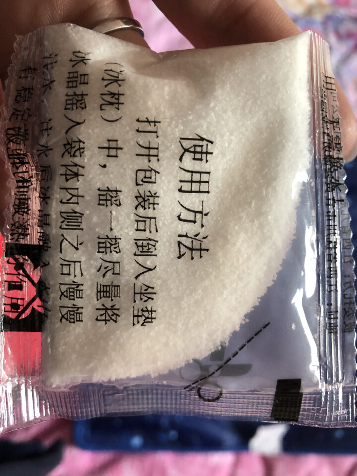 冰垫汽车水坐垫注水座垫办公椅沙发水袋夏季降温垫 深雪花45*45cm怎么样，好用吗，口碑，心得，评价，试用报告,第3张