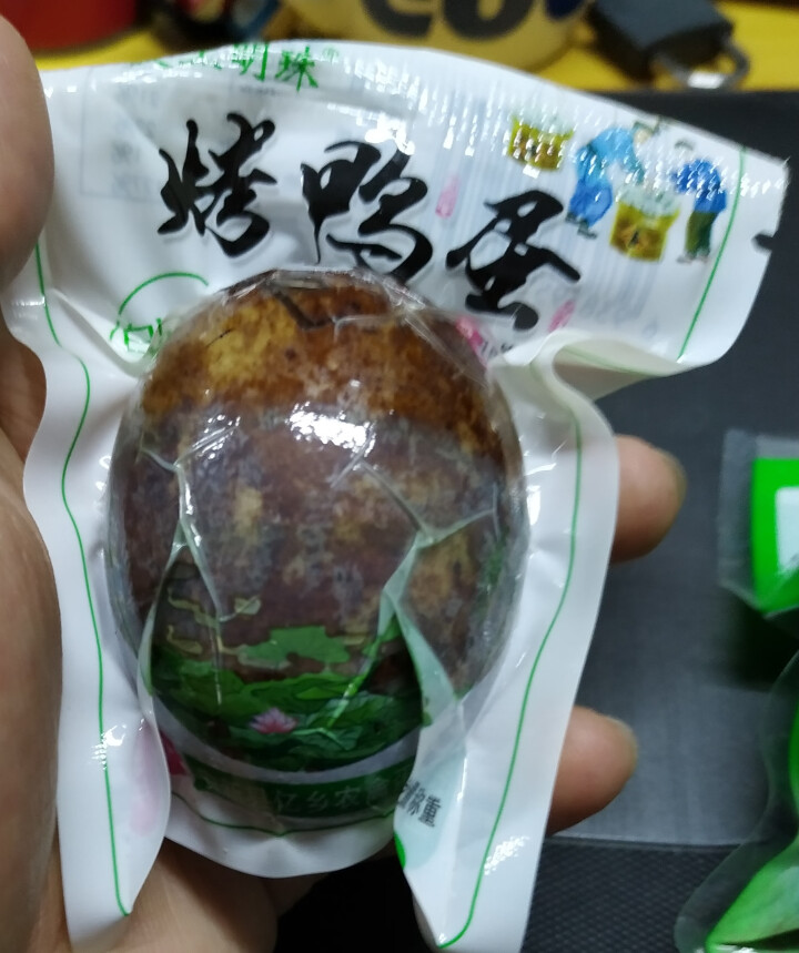 购食惠 咸鸭蛋 2枚装102g（咸鸭蛋 烤鸭蛋 组合装 白洋淀 油黄熟 ）怎么样，好用吗，口碑，心得，评价，试用报告,第4张