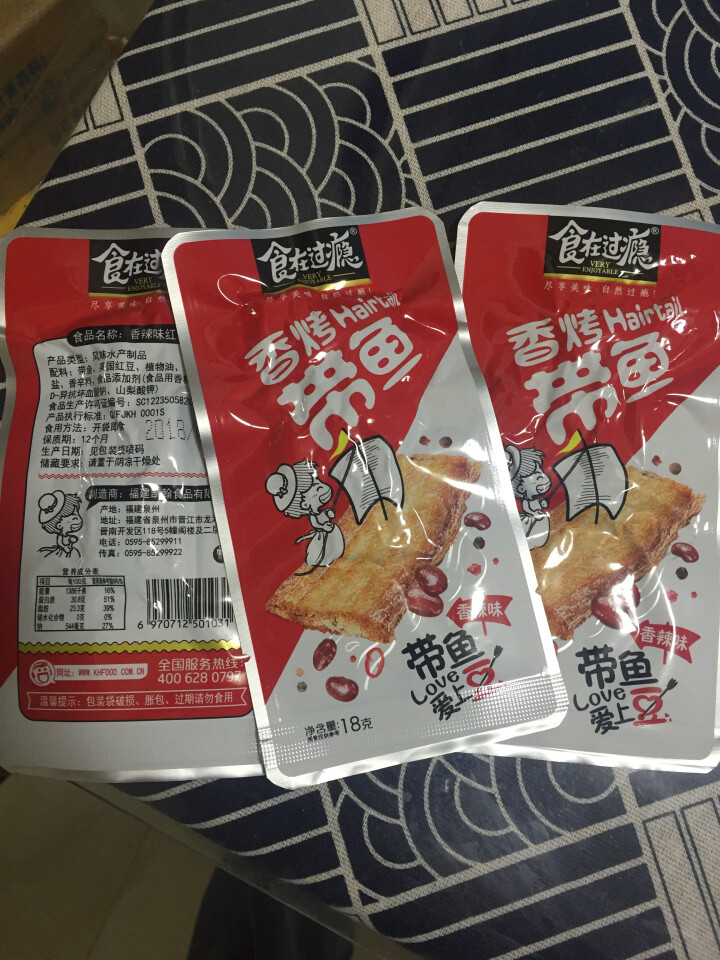 爱尚  食在过瘾带鱼3包散装  休闲独立袋装鱼零食 海味即食鱼干 烧烤味带鱼10g*3包怎么样，好用吗，口碑，心得，评价，试用报告,第2张