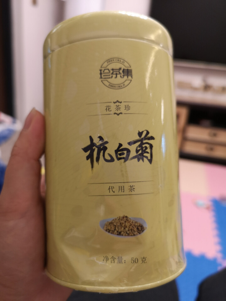 [买一送一]珍茶集 杭白菊菊花茶 桐乡胎菊特级去火茶去肝火清火养生凉茶花草茶可搭配绿茶金银花枸杞罐装怎么样，好用吗，口碑，心得，评价，试用报告,第2张