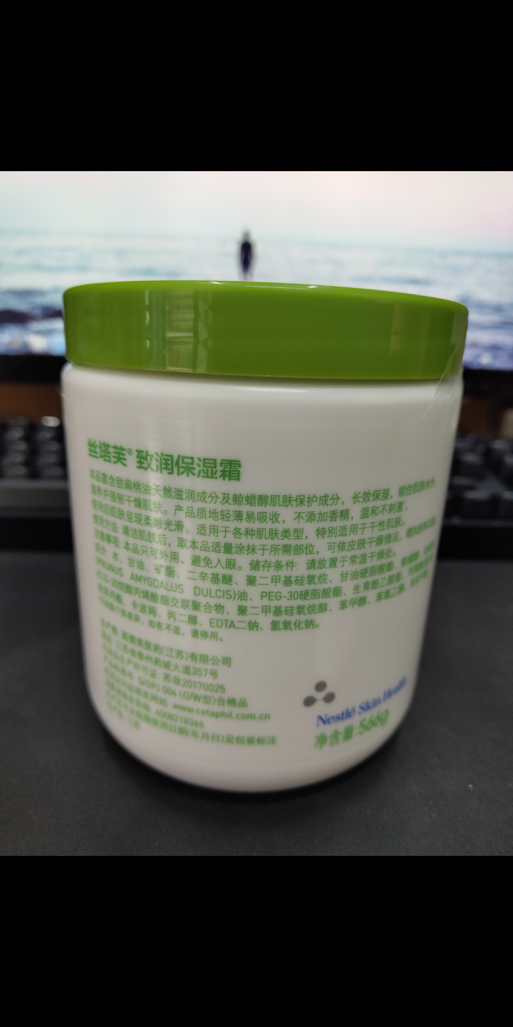 丝塔芙Cetaphil致润保湿霜566g（化妆品护肤品 乳液面霜 护手霜 身体乳 温和 补水 保湿 敏感肌宝宝适用）怎么样，好用吗，口碑，心得，评价，试用报告,第3张