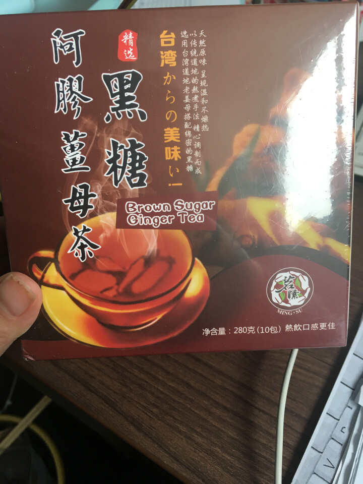 阿胶黑糖姜茶 月经红糖姜茶大姨妈 女小袋装 经期饮品 网红姜茶男 枸杞红枣黑糖姜母茶怎么样，好用吗，口碑，心得，评价，试用报告,第2张