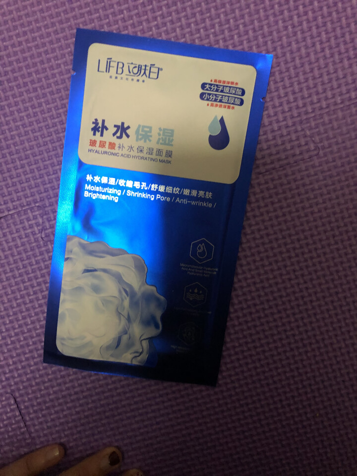 立肤白（LIFB）玻尿酸滋润补水保湿面膜26g 面贴膜 玻尿酸补水面膜10片装怎么样，好用吗，口碑，心得，评价，试用报告,第4张