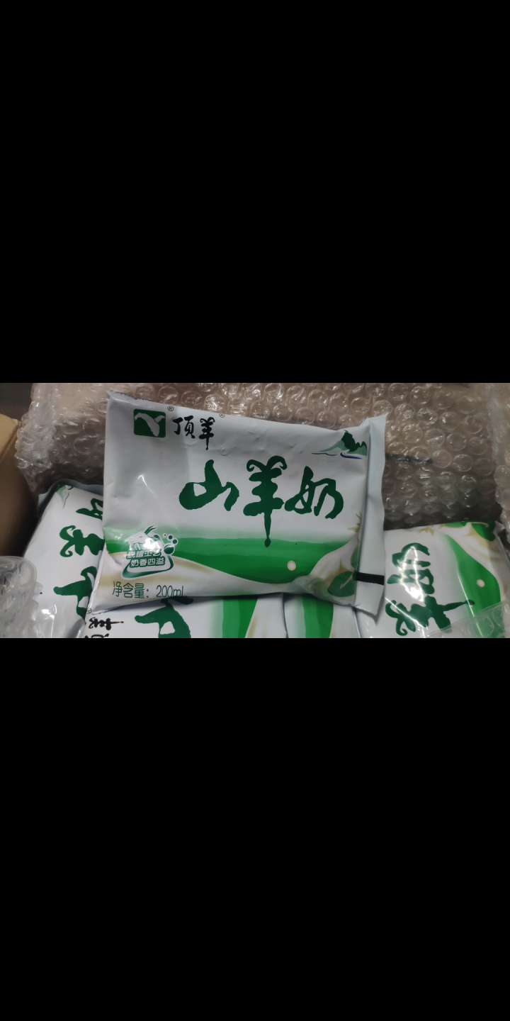 顶羊羊奶百利包山羊奶200ml*14袋脱膻处理破损包赔，破一包赔一包怎么样，好用吗，口碑，心得，评价，试用报告,第4张