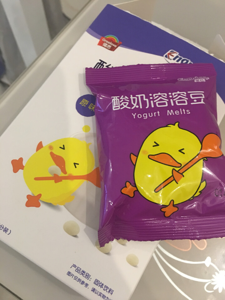 英氏溶溶豆宝宝零食酸奶溶豆豆18g 儿童食品入口即化 原味1盒怎么样，好用吗，口碑，心得，评价，试用报告,第2张