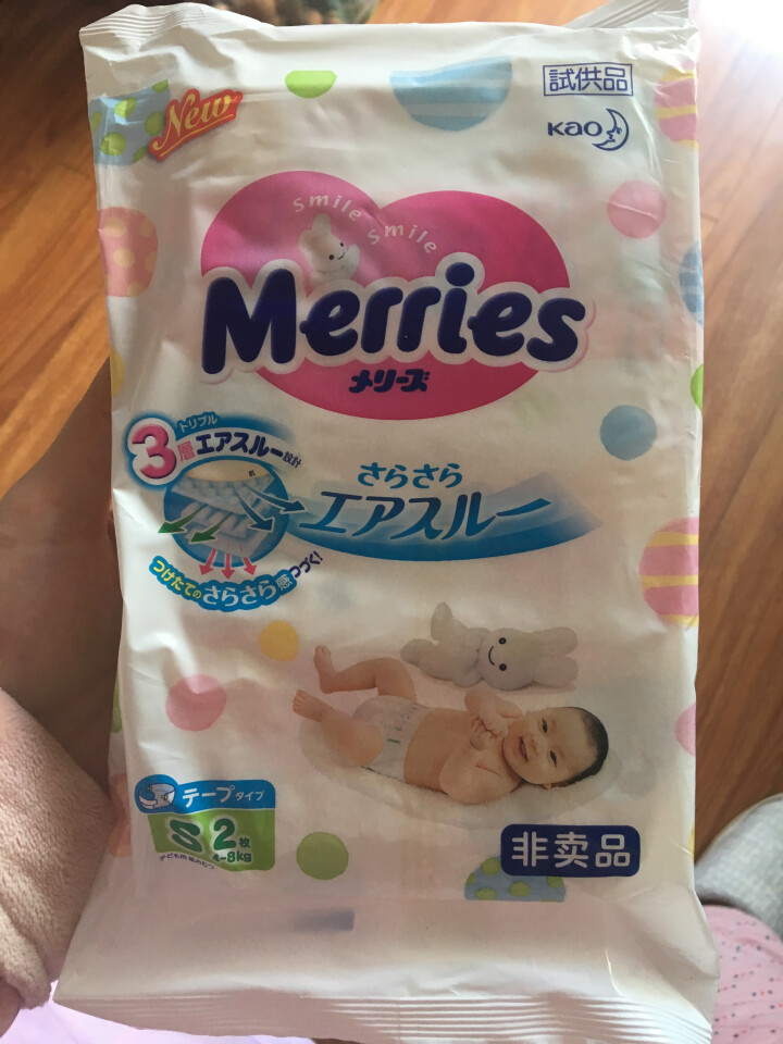 花王（Merries）【旗舰店】日本原装进口 婴儿纸尿裤小号尿不湿增量装（4,第4张