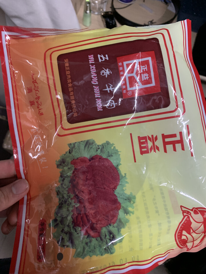 正益牛肉170g 亳州特产 五香牛肉 卤牛肉 黄牛肉 零食小吃 午餐肉 清真食品 真空包装 家庭袋装怎么样，好用吗，口碑，心得，评价，试用报告,第2张