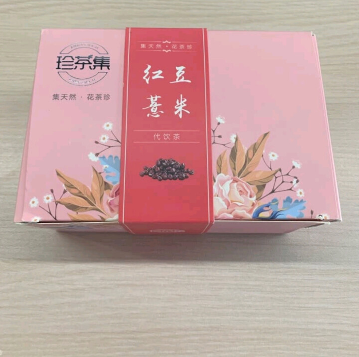 买一送一珍茶集 红豆薏米茶祛湿茶茶包芡实茶去除湿热体质调理湿气养生茶苦荞茶袋泡茶包150g30包盒装怎么样，好用吗，口碑，心得，评价，试用报告,第2张