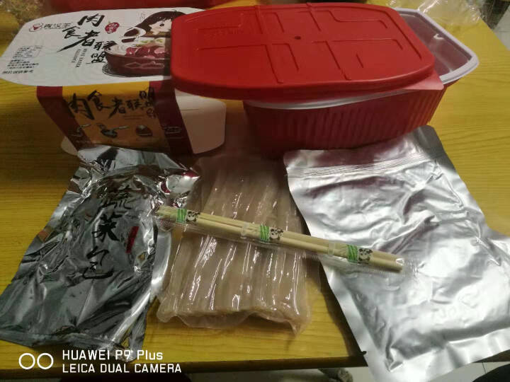 【青汉羊 肉食者联盟】自热羊肉火锅加热即食懒人小火锅速食便携荤菜版速食方便宿舍自煮 尊享单人【一盒】怎么样，好用吗，口碑，心得，评价，试用报告,第4张