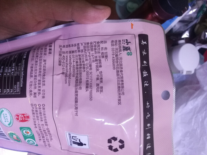 【小鹿范儿】坚果炒货 休闲零食 特产 每日坚果 高品质有机甘栗仁80G袋装 80G有机甘栗仁怎么样，好用吗，口碑，心得，评价，试用报告,第3张